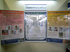 中信ビジネスフェア2012第24回大商談会