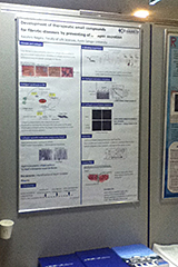 AUTM Asia 2013 Kyoto 国際シンポジウム
