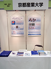 AUTM Asia 2013 Kyoto 国際シンポジウム