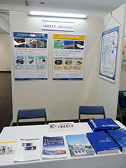 AUTM Asia 2013 Kyoto 国際シンポジウム