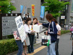 募金活動
