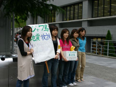 募金活動