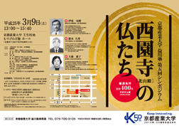 ���s�Y�Ƒ�w �v��m ��5��V���|�W�E���w�������i�k�R�a�j�̕������x