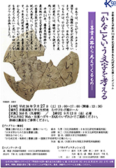 sYƑwn50NLO {ÃV|WEJ