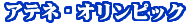 AelEIsbN