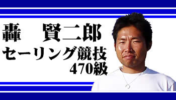 @Y^Z[OZ 470