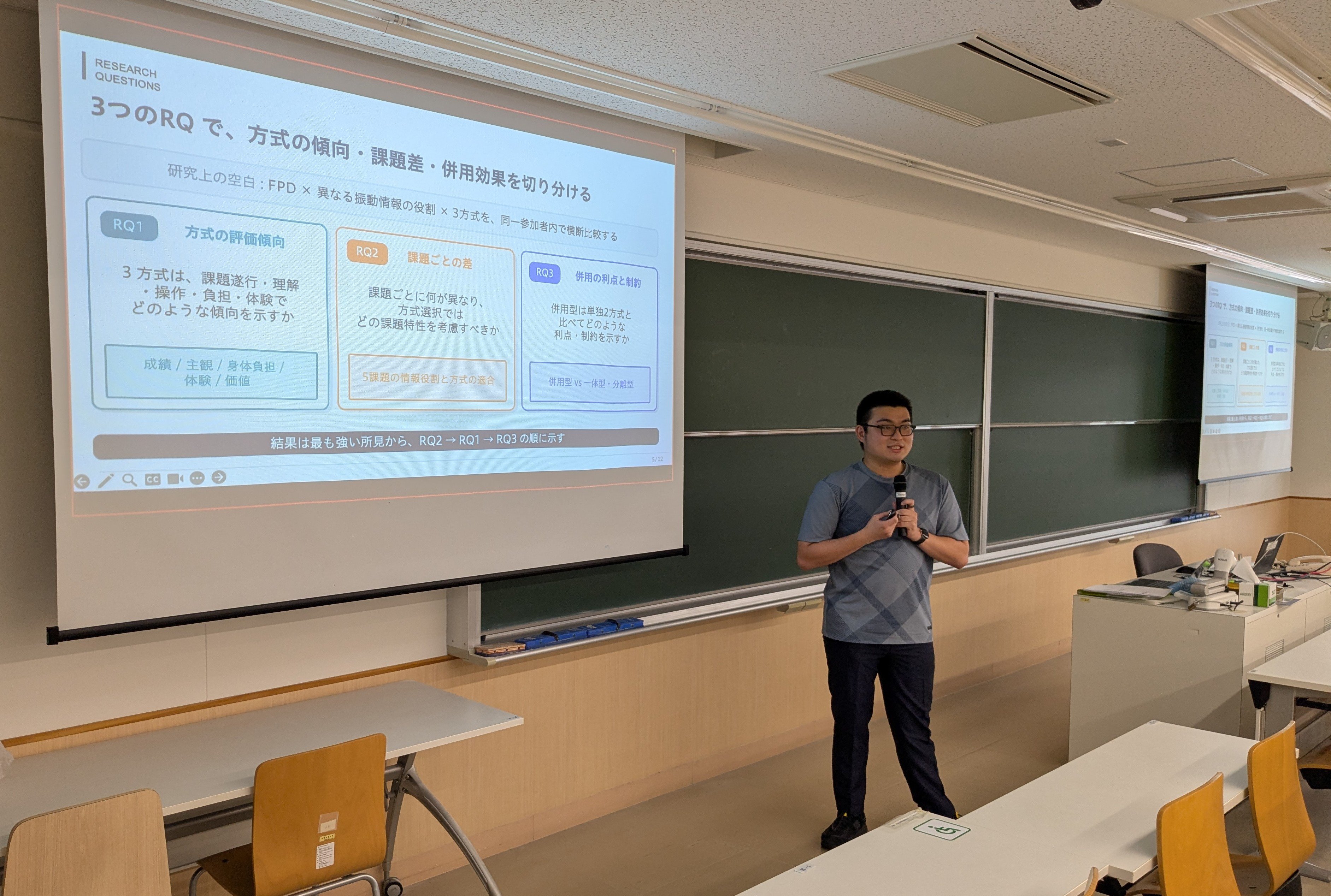 コロキウム（談話会）を開催しました