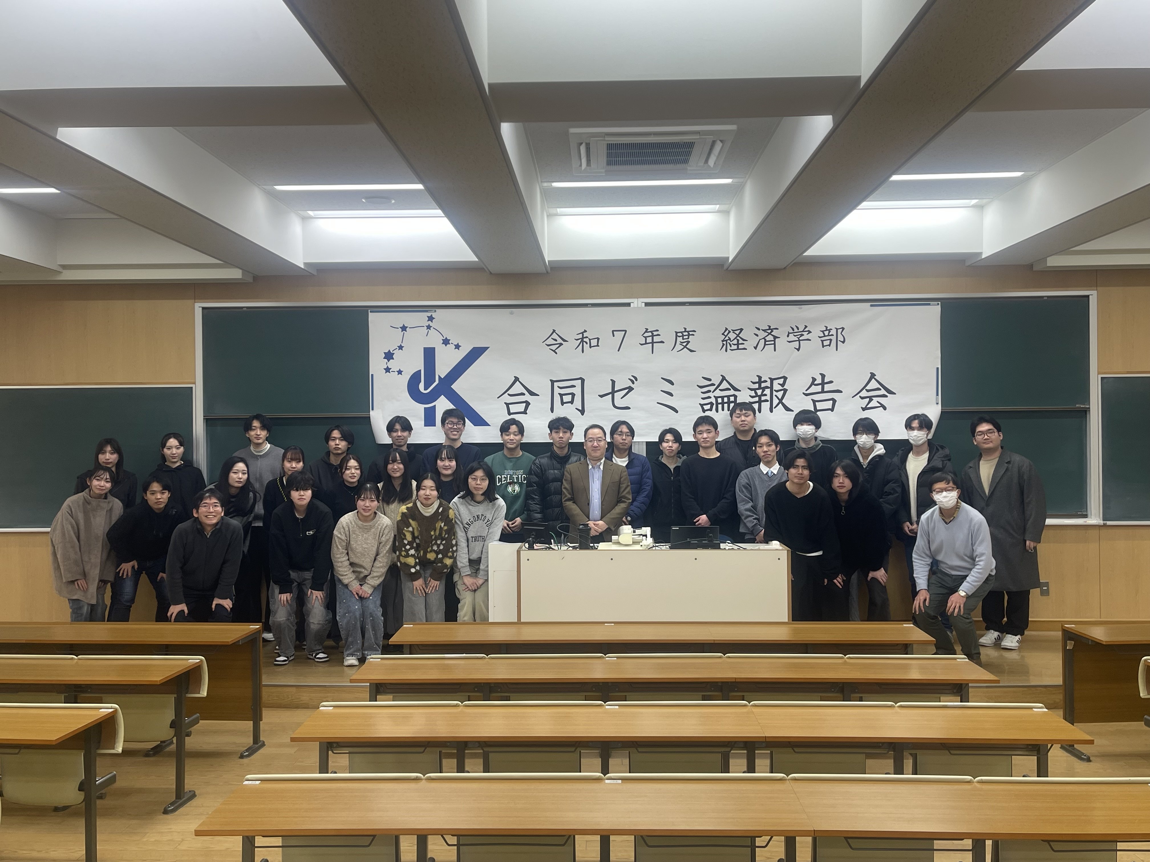 経済学部　合同ゼミ論報告会を開催しました