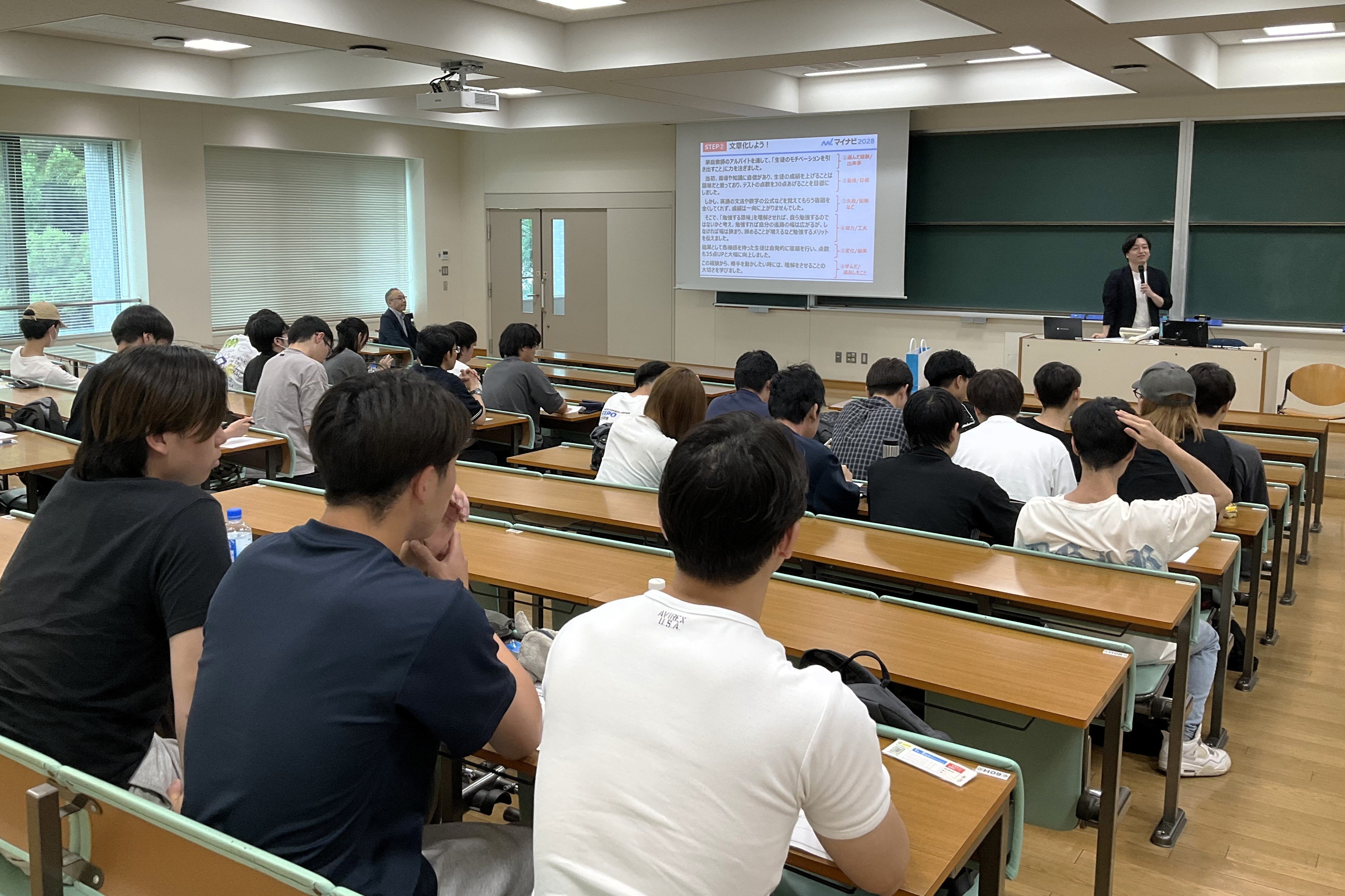 経営学部でマイナビと連携した合同ゼミのキャリア・ワークショップ開催！「自己理解」や「ES作成」を学ぶ！
