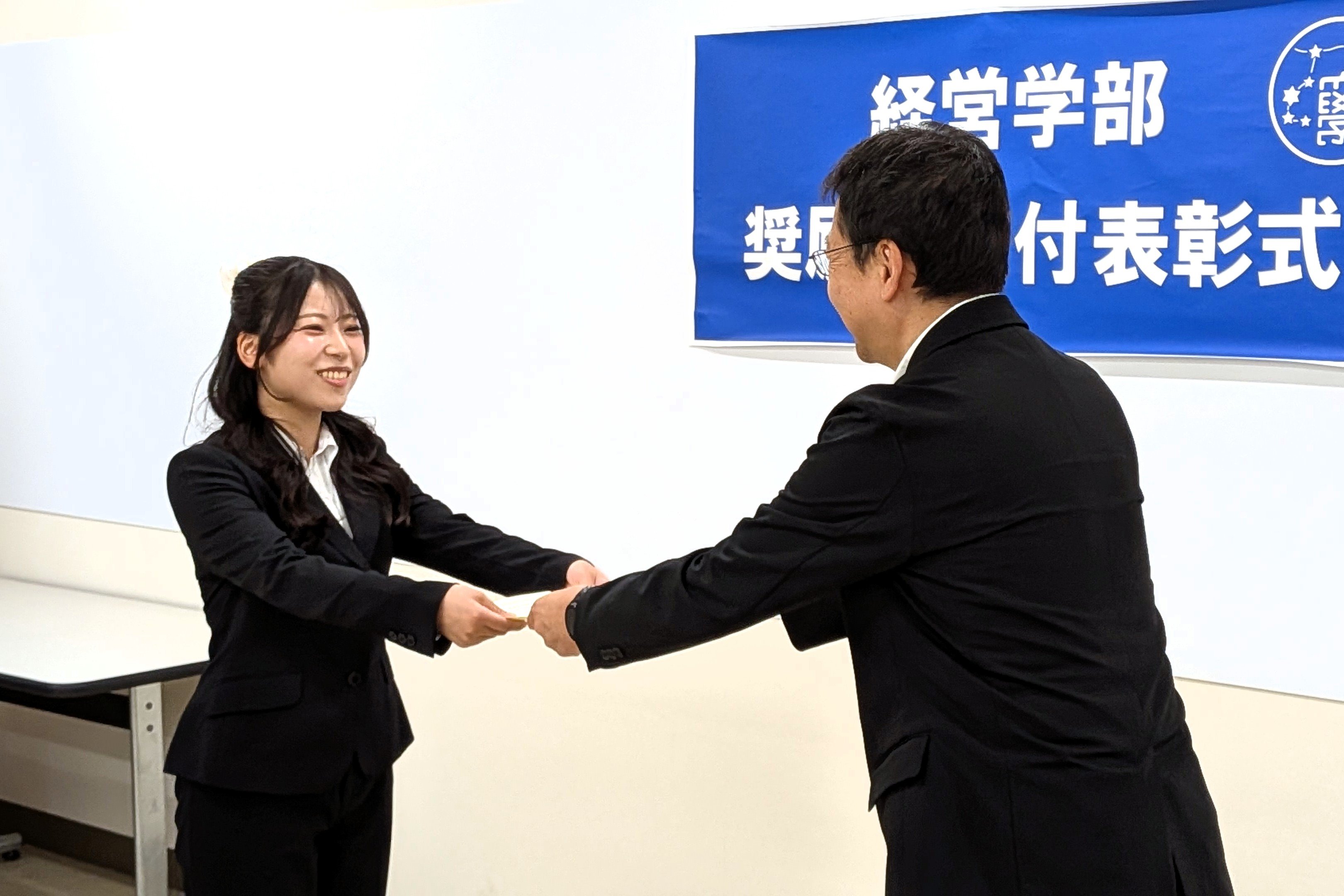 一歩一歩の積み重ねが、大きな成果に!「令和8年度経営学部資格取得者奨励金交付表彰式」を開催しました