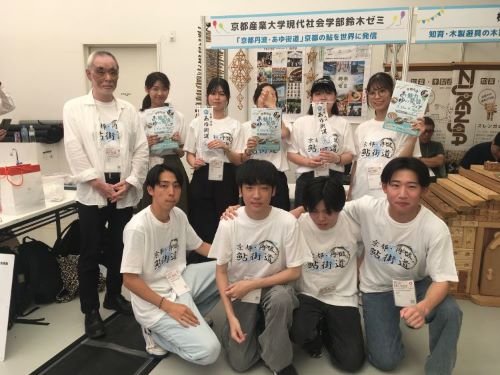鈴木ゼミ生が大阪・関西万博で「京都丹波の鮎」を世界へ発信