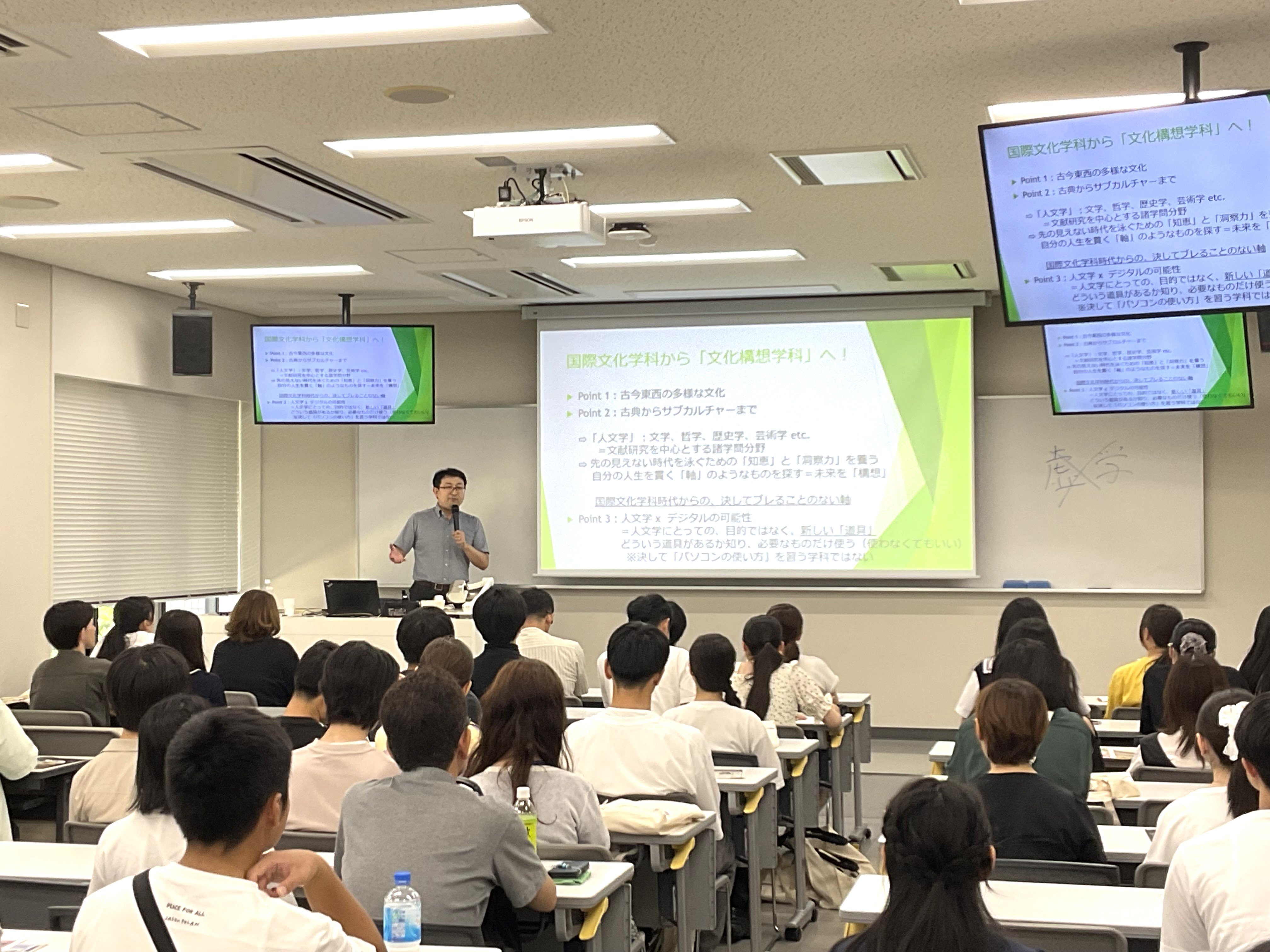 文化学部 文化構想学科－中世ヨーロッパの写本と羊皮紙の世界に迫るイベントを実施しました！
