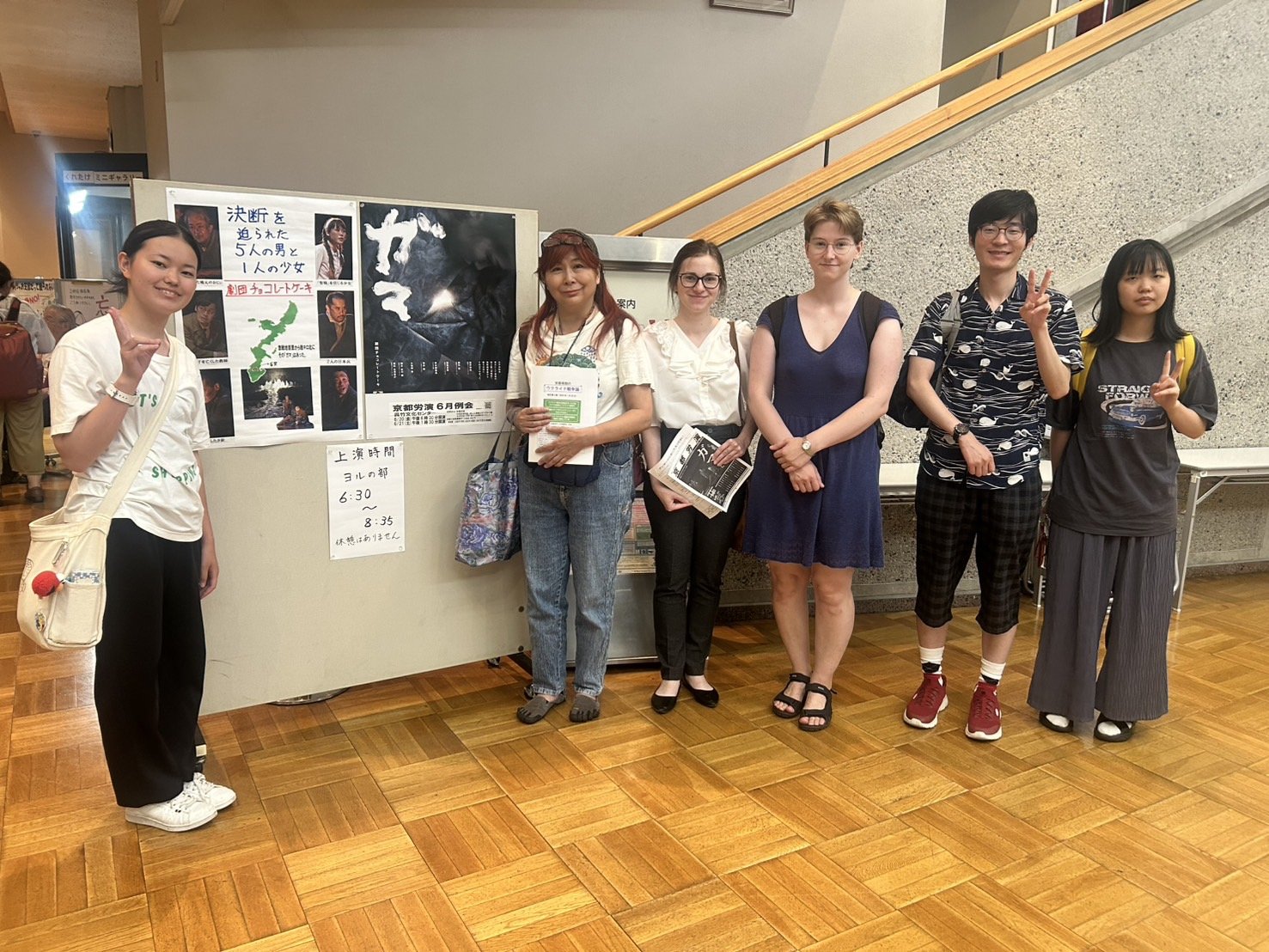 英語学科 沖縄「慰霊の日」関連行事を経験しました