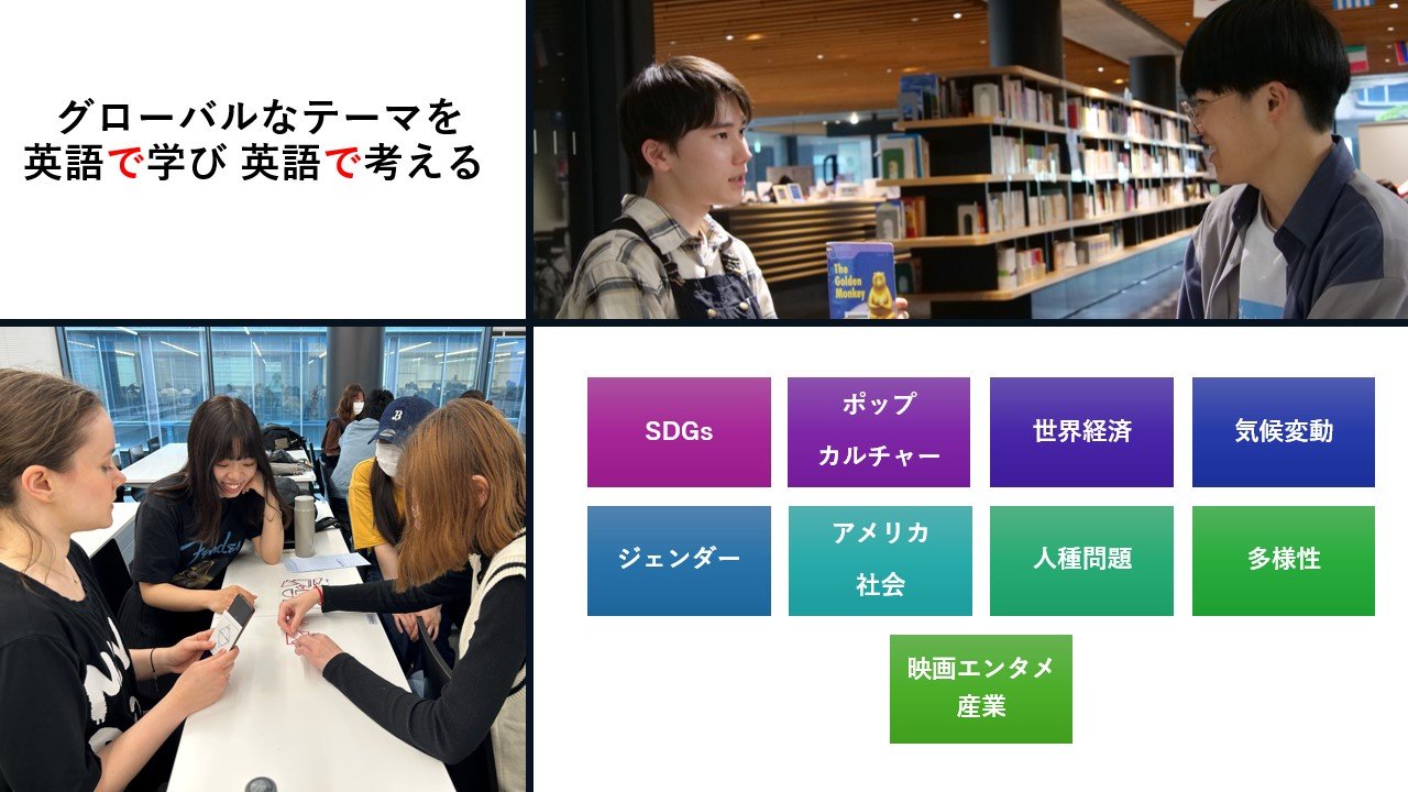 園部高等学校にて Area Study の講座を行いました