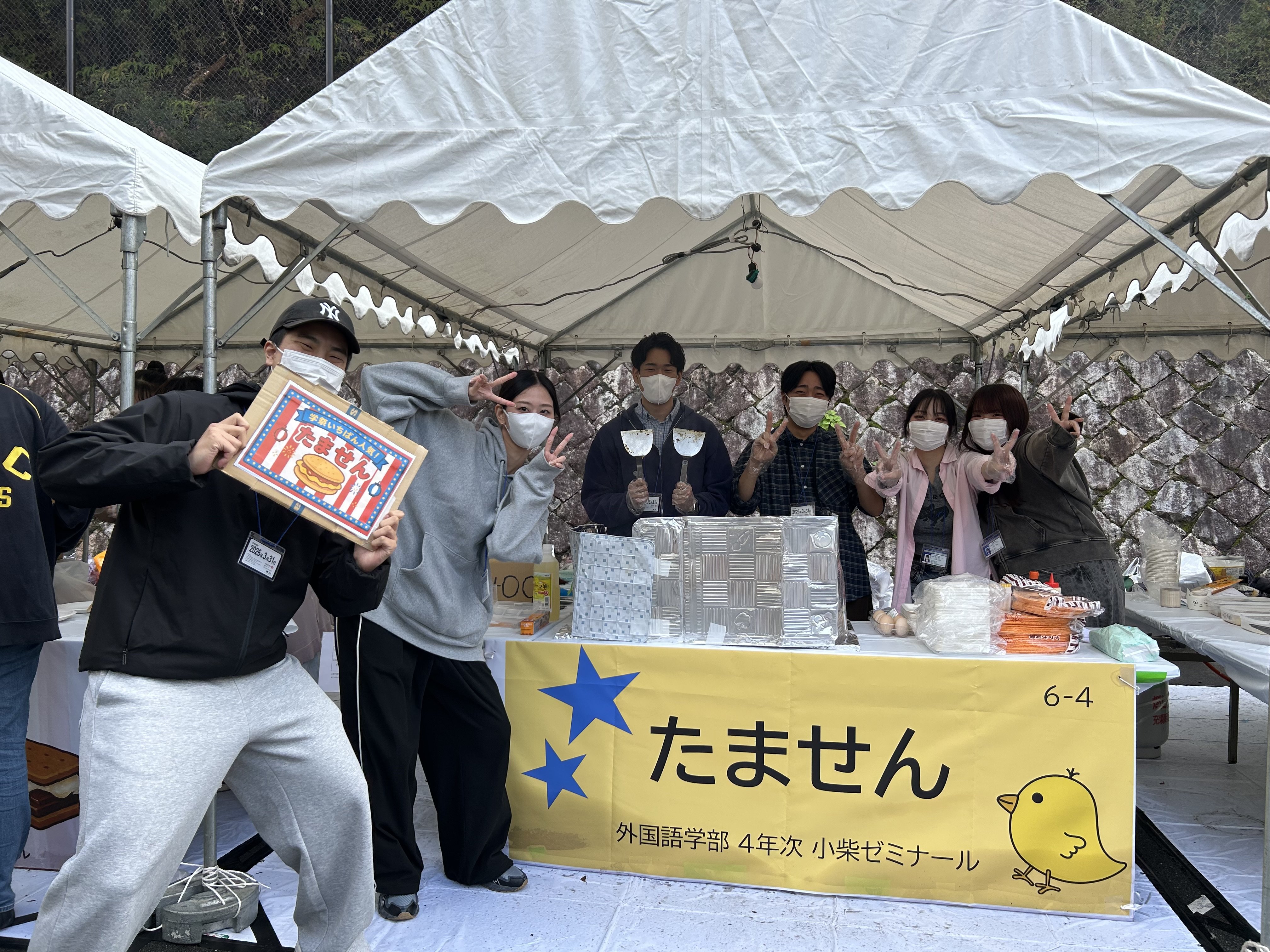 英語学科のゼミが第60回神山祭で模擬店を出店しました