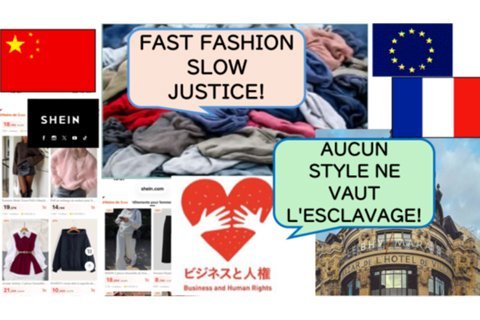 ウルトラ･ファストファッション規制をめぐる複雑な論点−SHEINのパリ出店をめぐってー国際関係教員によるNews解説！