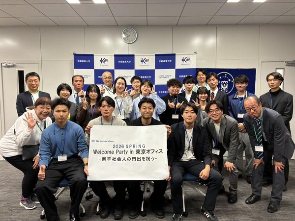 東京オフィス マンスリーイベント（3月） 「Welcome Party in 東京オフィス」を開催しました！