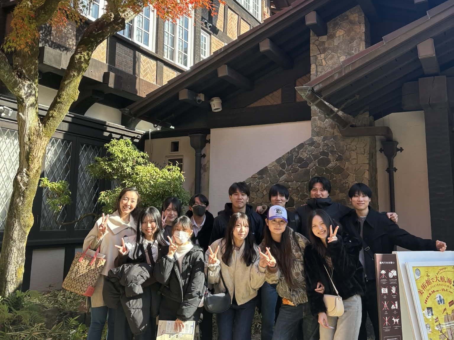 肩組んでビッグスマイルの桑原ゼミ3年生