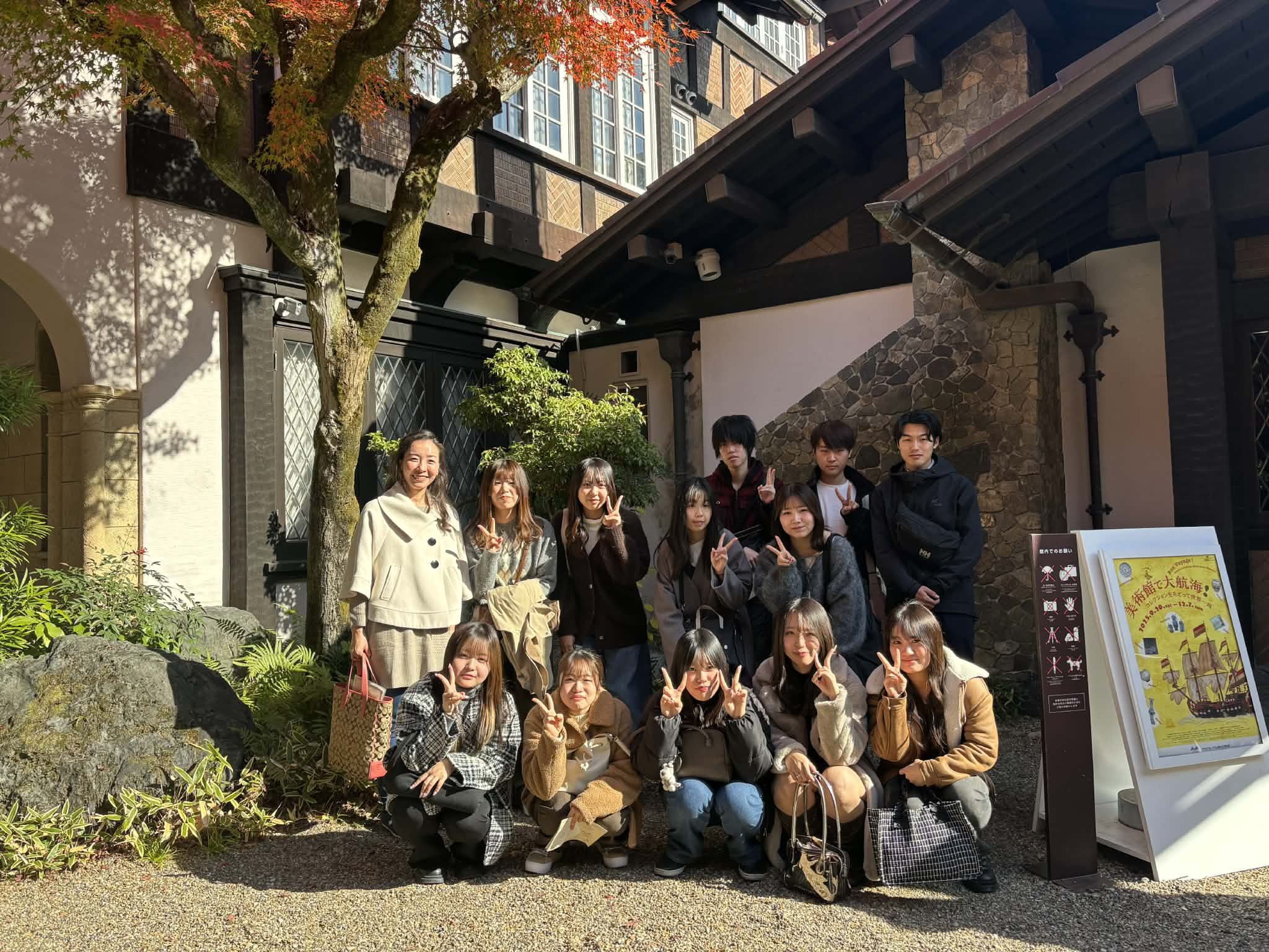 ピースサイン派多数の桑原ゼミ2年生