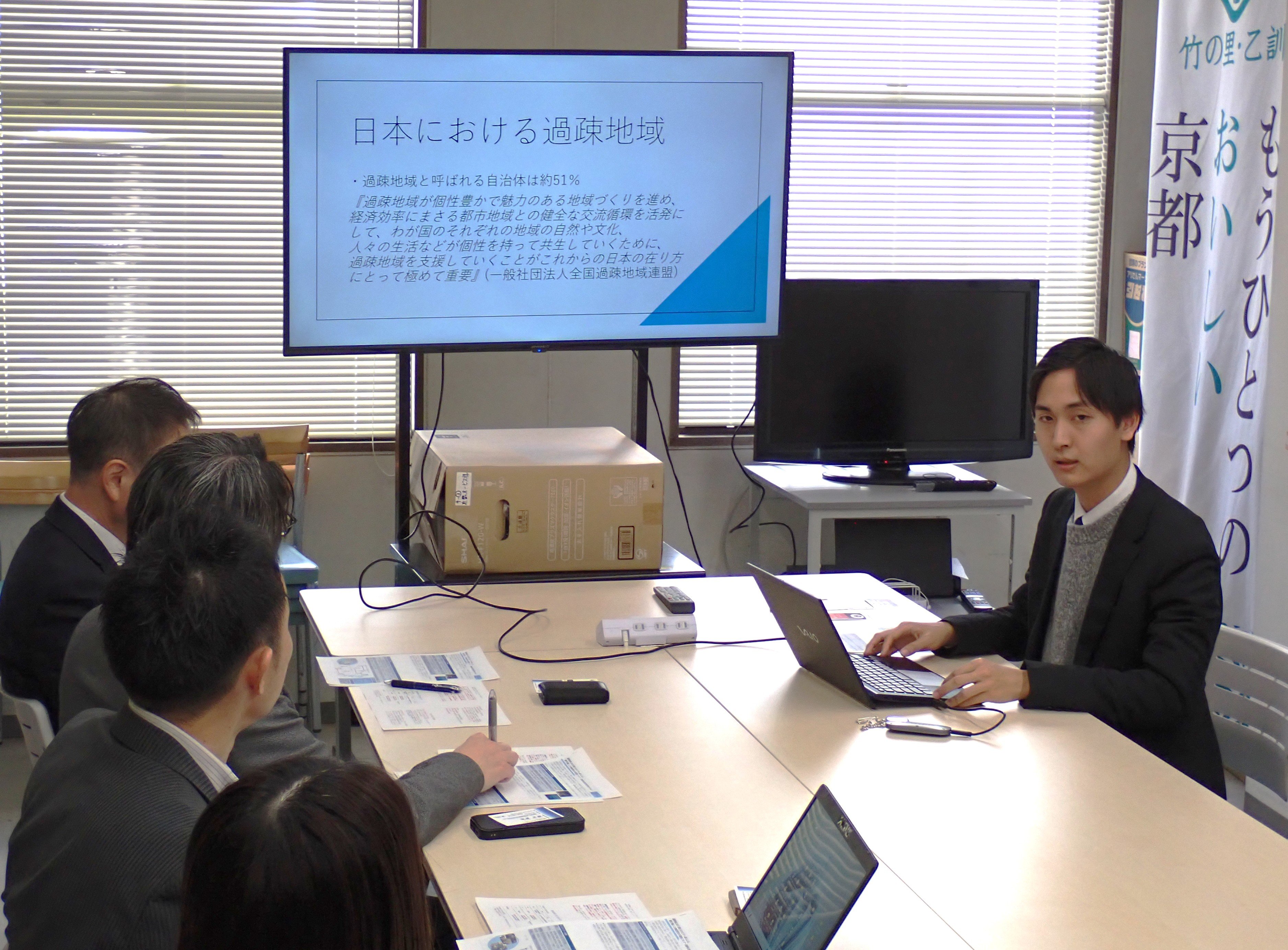 文化学部中野ゼミの4年次生、京都府庁で「新しい観光モビリティ」の提案発表！！