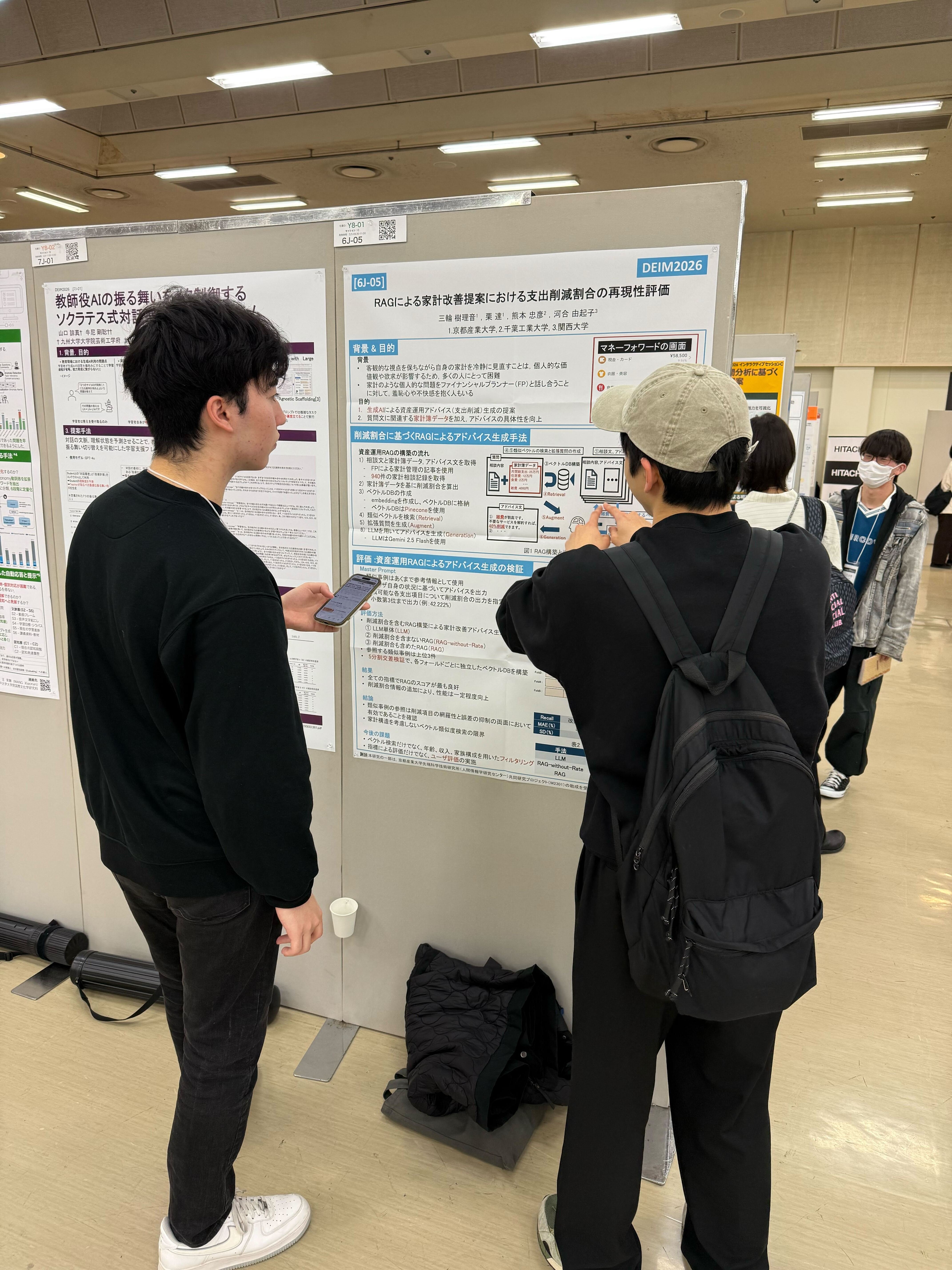 DEIM Forum 2026にて学生らが学生プレゼンテーション賞を受賞！