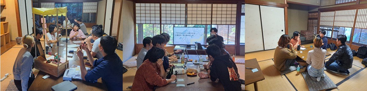 10月の町家の様子その2