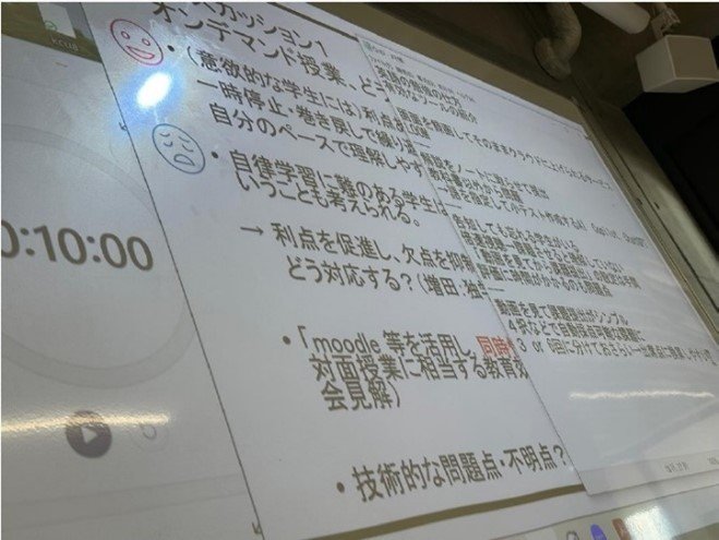 【共通教育推進機構】TOEIC科目担当教員研修会で新学習指導要領1期生に向けた英語教育を議論しました。