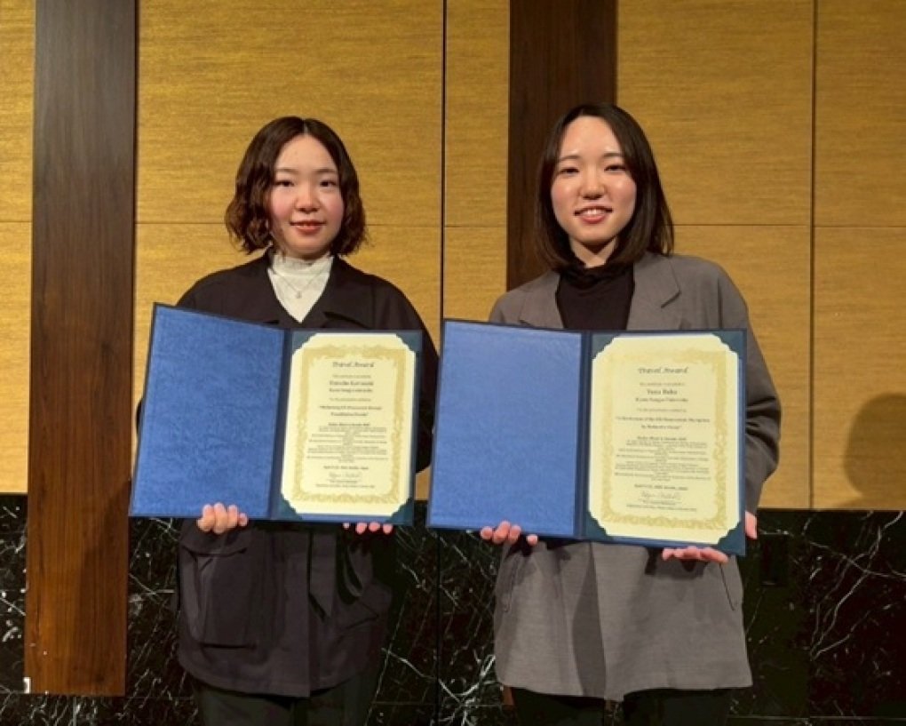 河内 初穂さん、馬場 優名さんが国際学会でTravel awardを受賞しました。
