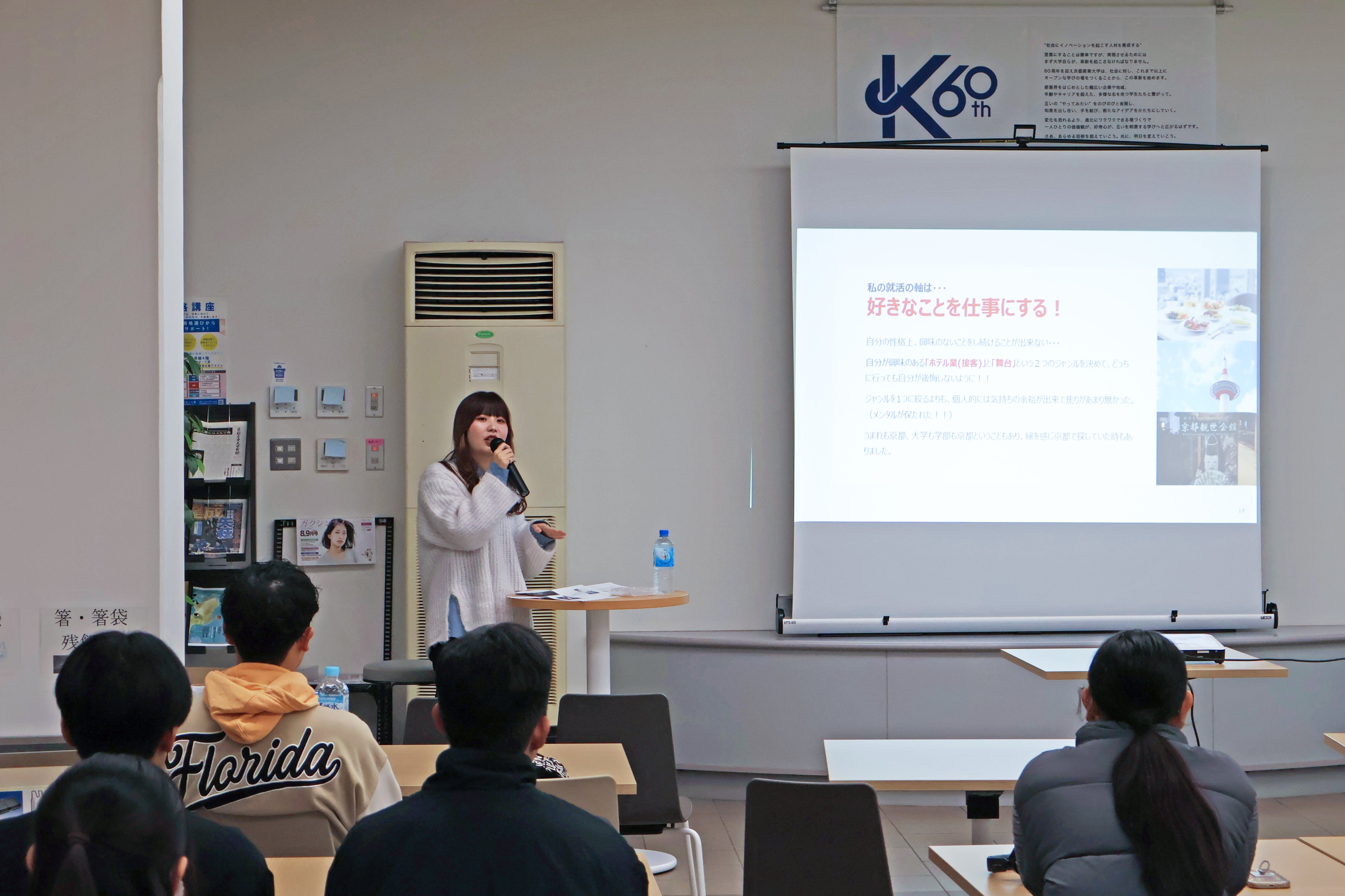 ClaSP!：卒業生ランチトークイベントを開催しました！