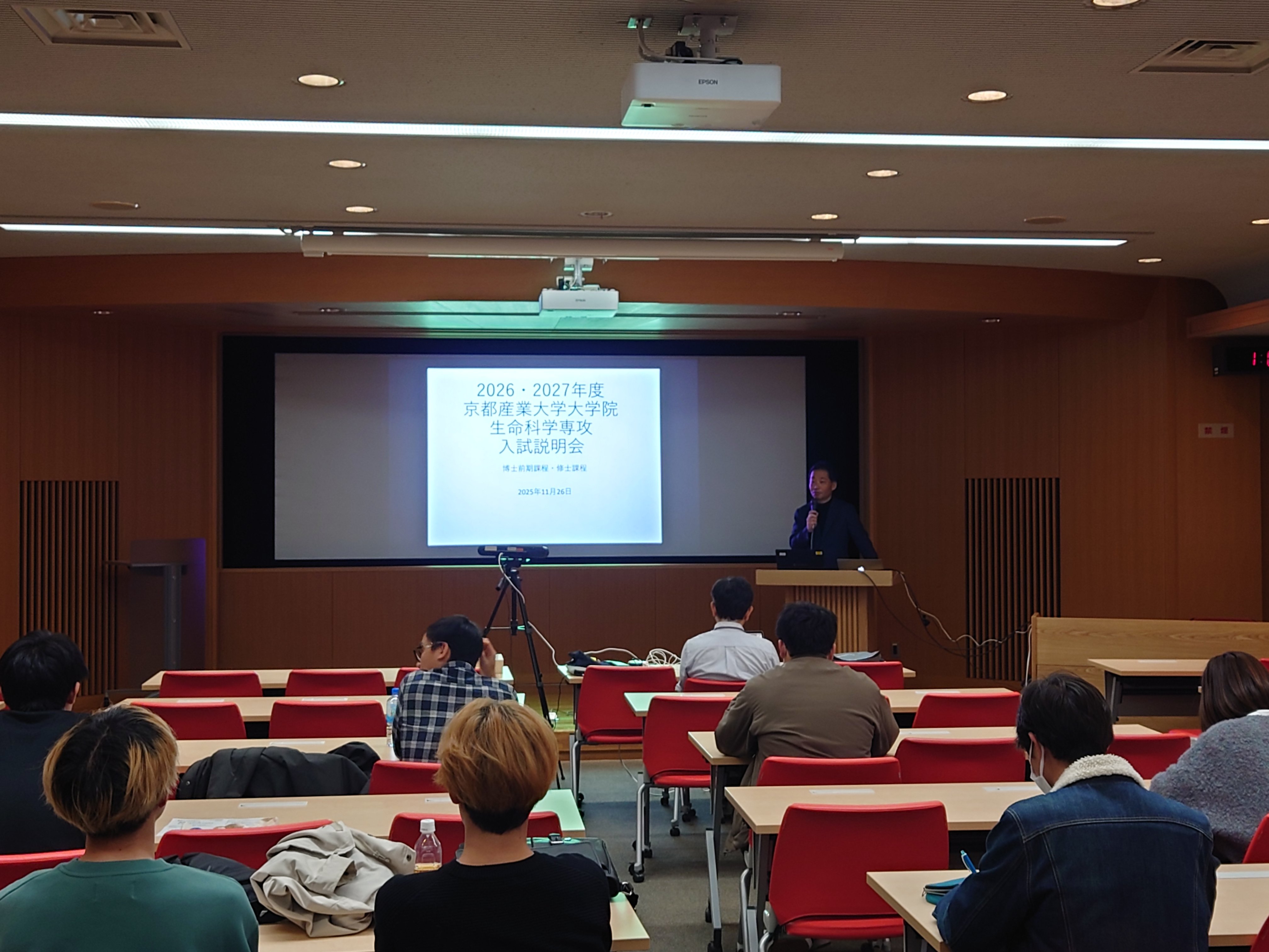 ⼤学院進学説明会を開催しました！