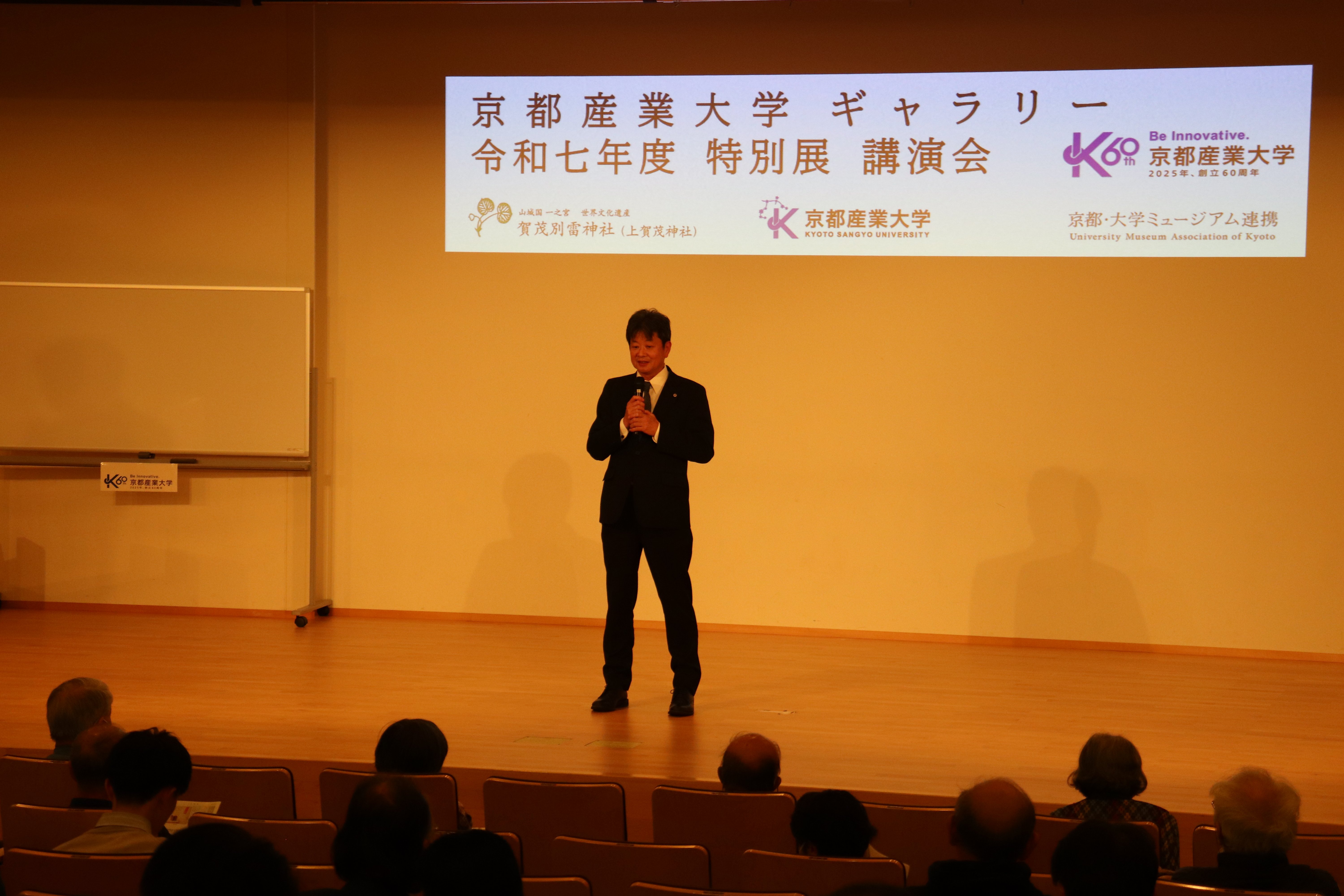 賀茂別雷神社 髙井宮司のごあいさつ