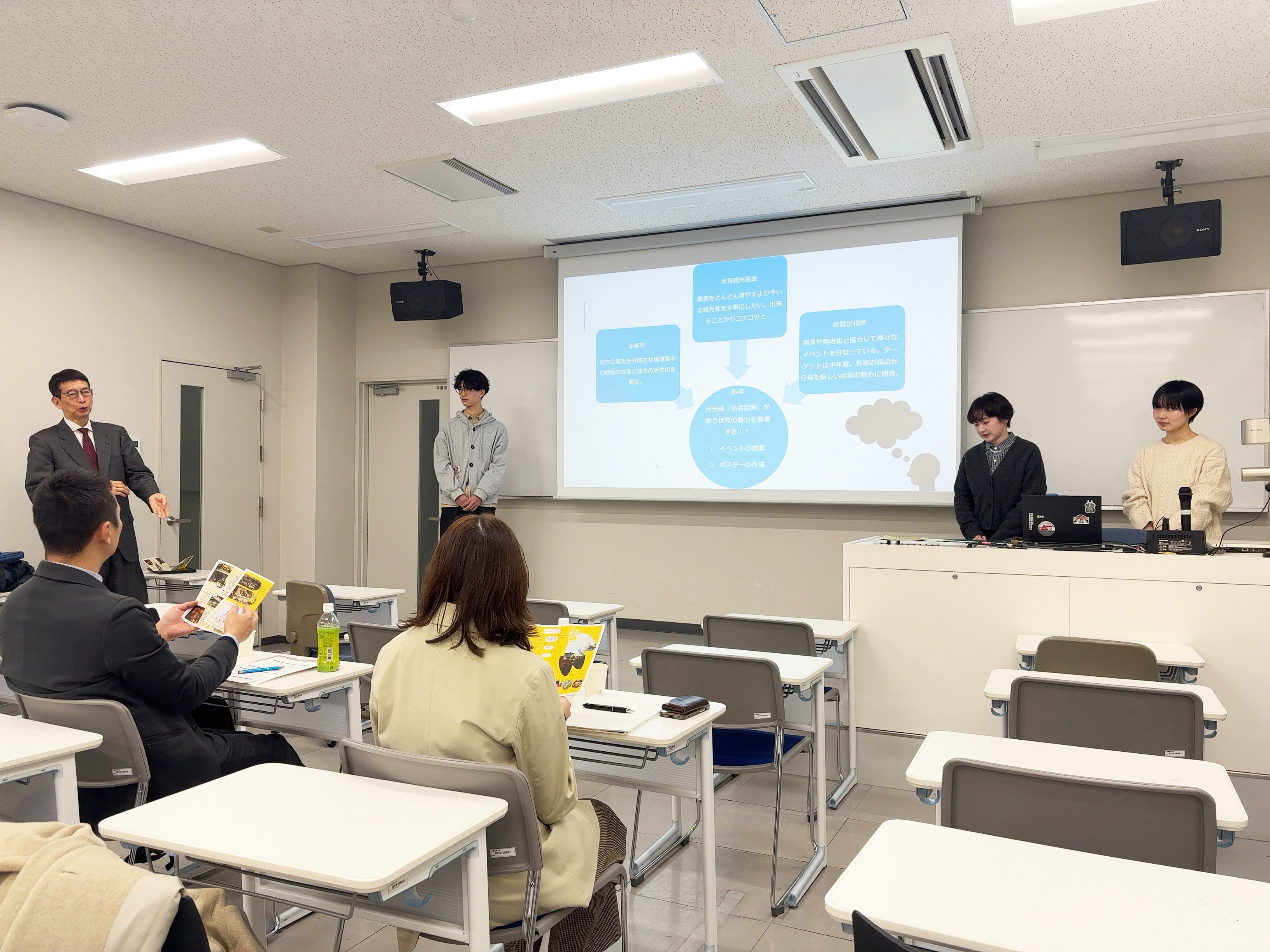 2025年度「観光文化学PBL2」最終報告会を開催しました！