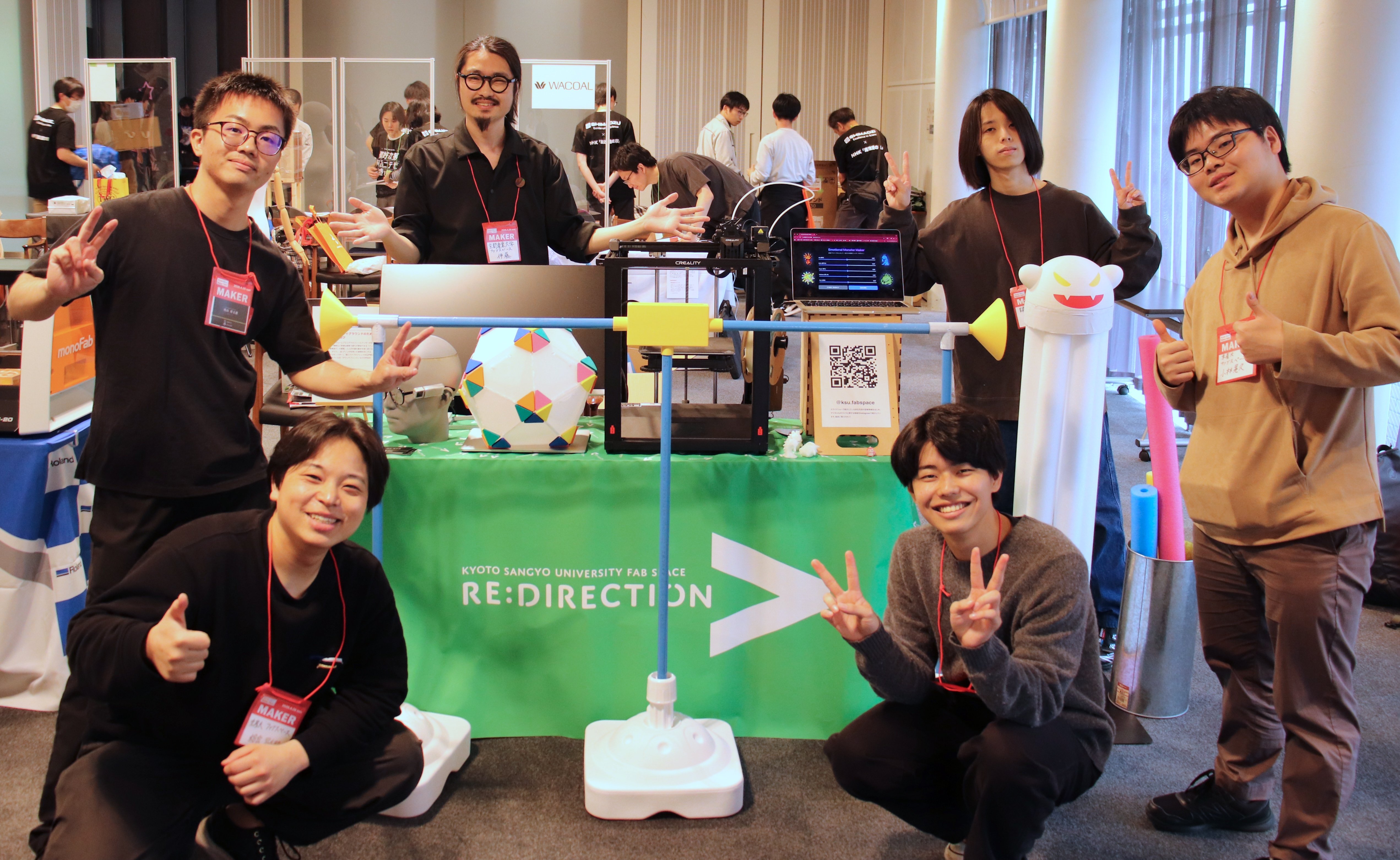 「Kyoto Micro Maker Faire 2026」に京都産業大学ファブスペースが出展！