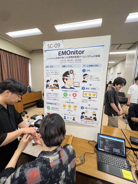 情報理工学部・先端情報学研究科の学生がSICHI2026に出展