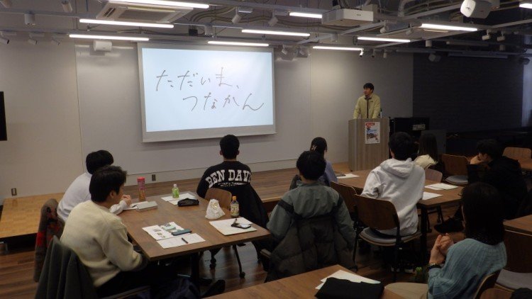 東日本大震災の復興を見つめるドキュメンタリー映画「ただいま、つなかん」上映会開催報告