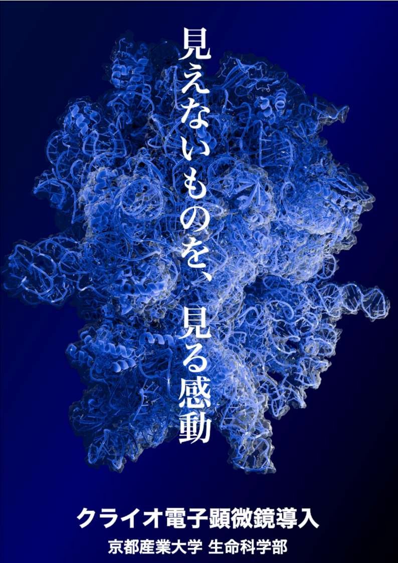 理科教員対象研修会を開催します