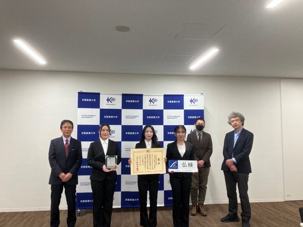 外国語学部ヨーロッパ言語学科フランス語専攻が文部科学大臣賞団体賞を再び受賞しました！ 