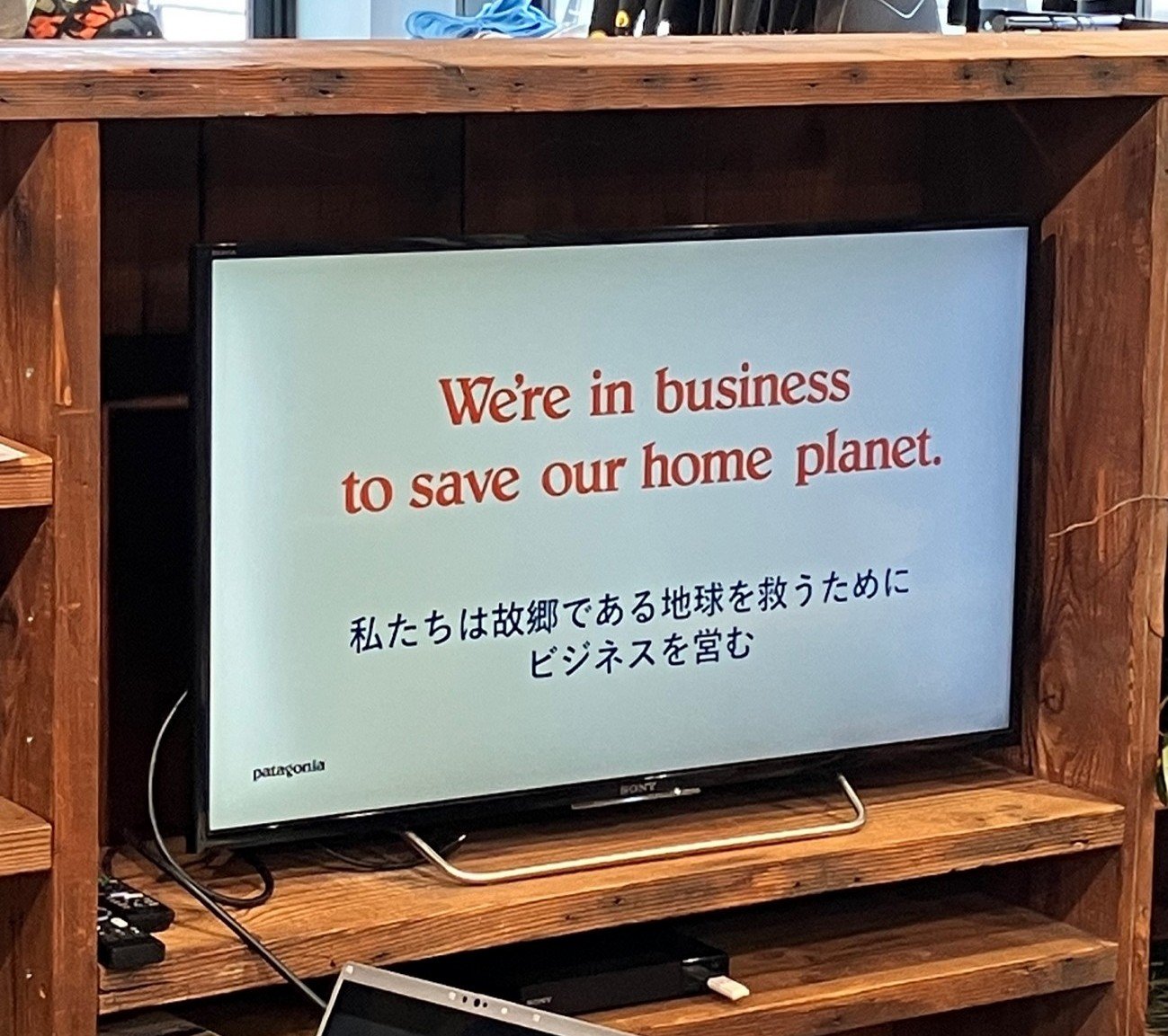 持続可能な社会の構築に向けて企業が果たす役割とは― 井口ゼミがパタゴニア中之島店と「循環経済」をテーマにワークショップを開催しました