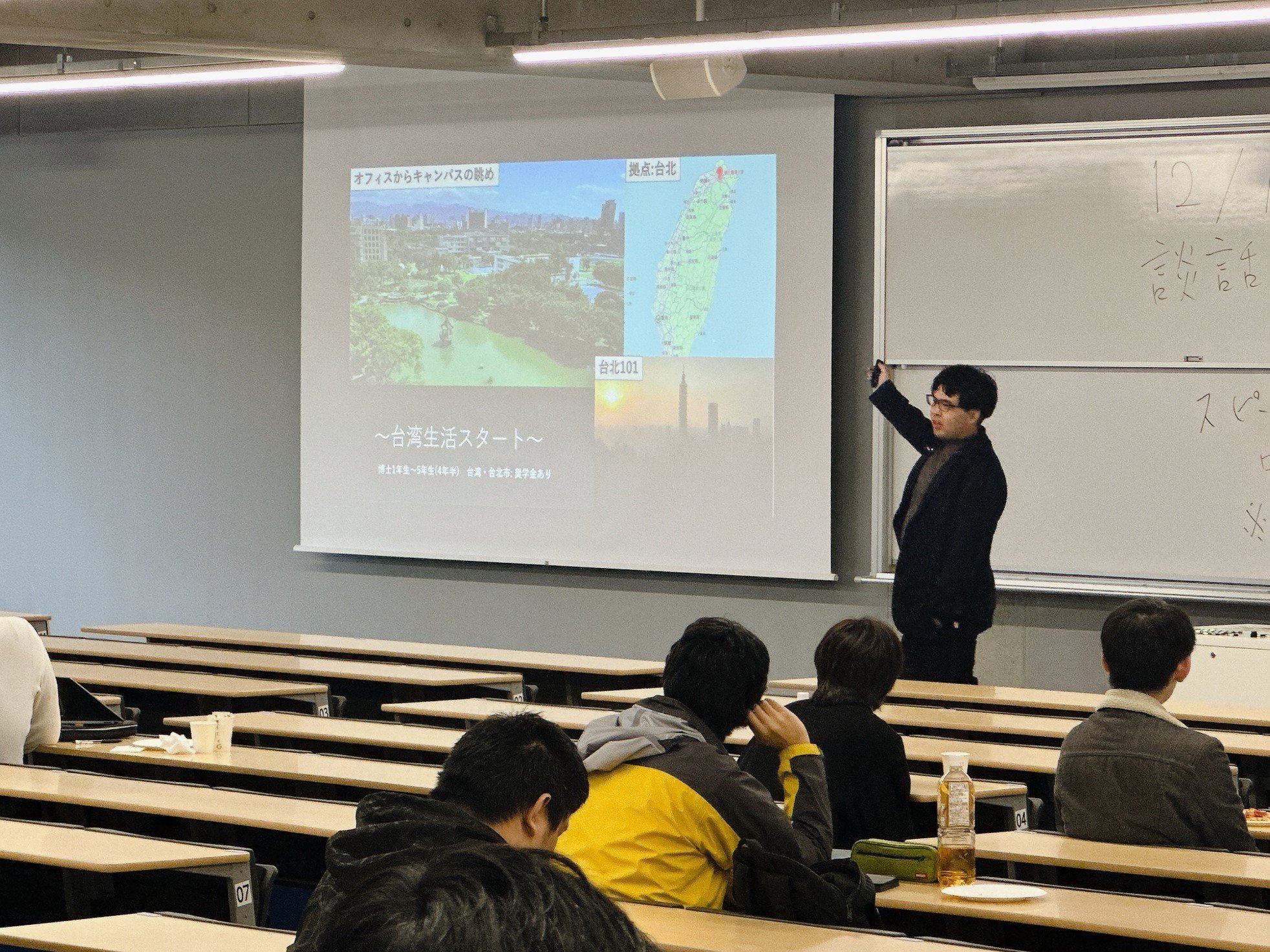 宇宙物理・気象学科 談話会を開催しました