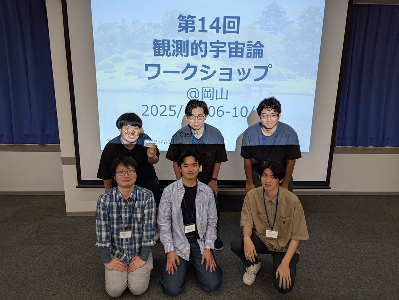 理学研究科物理学専攻の佐久間 竜雅さん、中西 稜さん、新田 悠翔さんが研究会で口頭発表を行いました