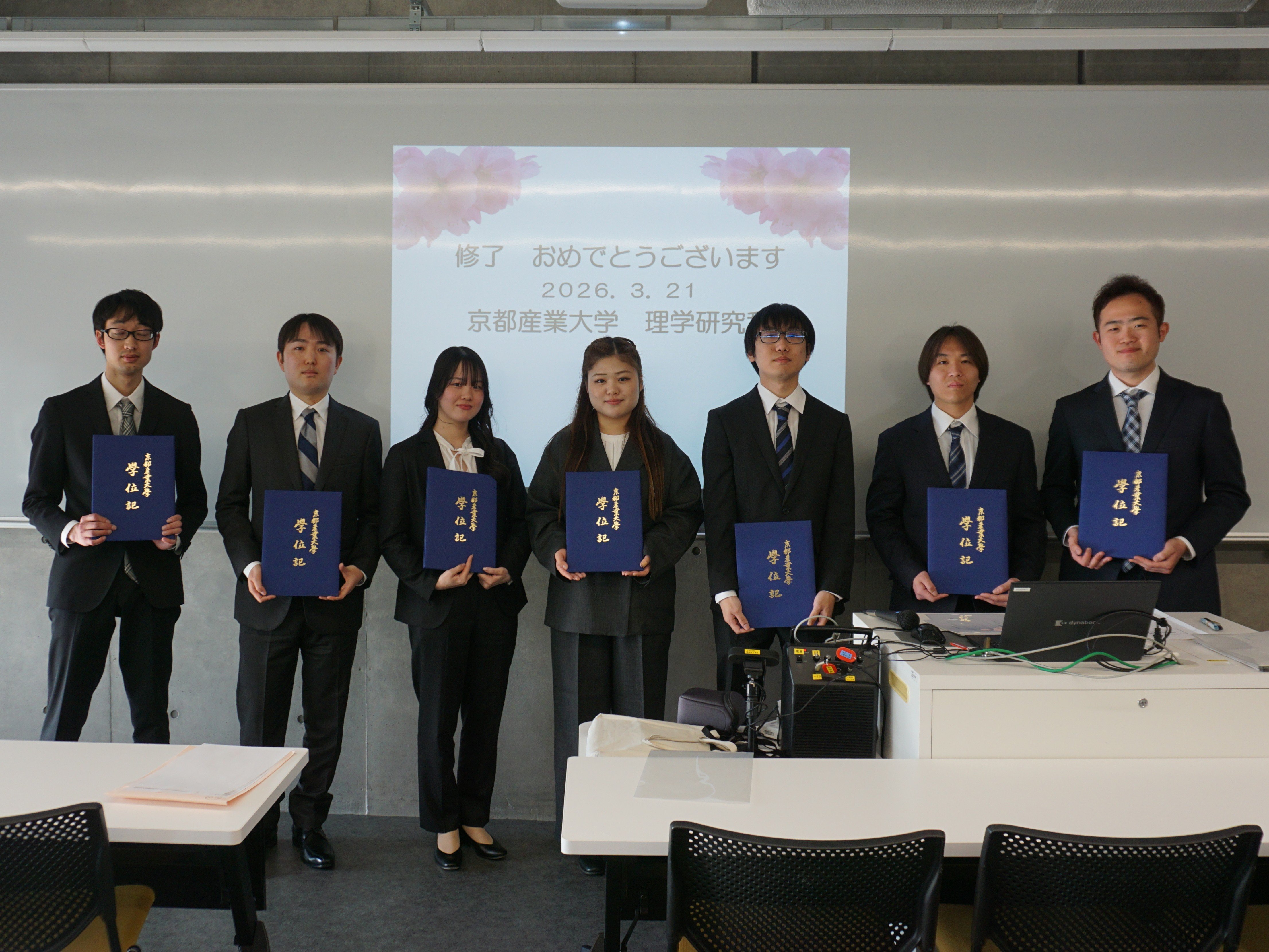 理学部および理学研究科の卒業式（学位授与式）を挙行しました