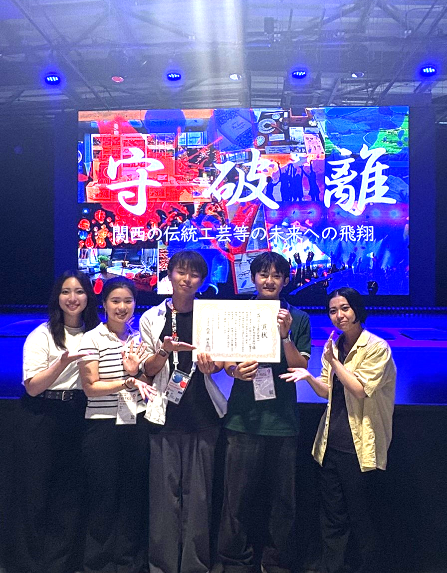 植原ゼミが【守・破・離】KANSAI 学生ビジネスアイデアコンテストで「地域ブランド賞」を受賞しました！