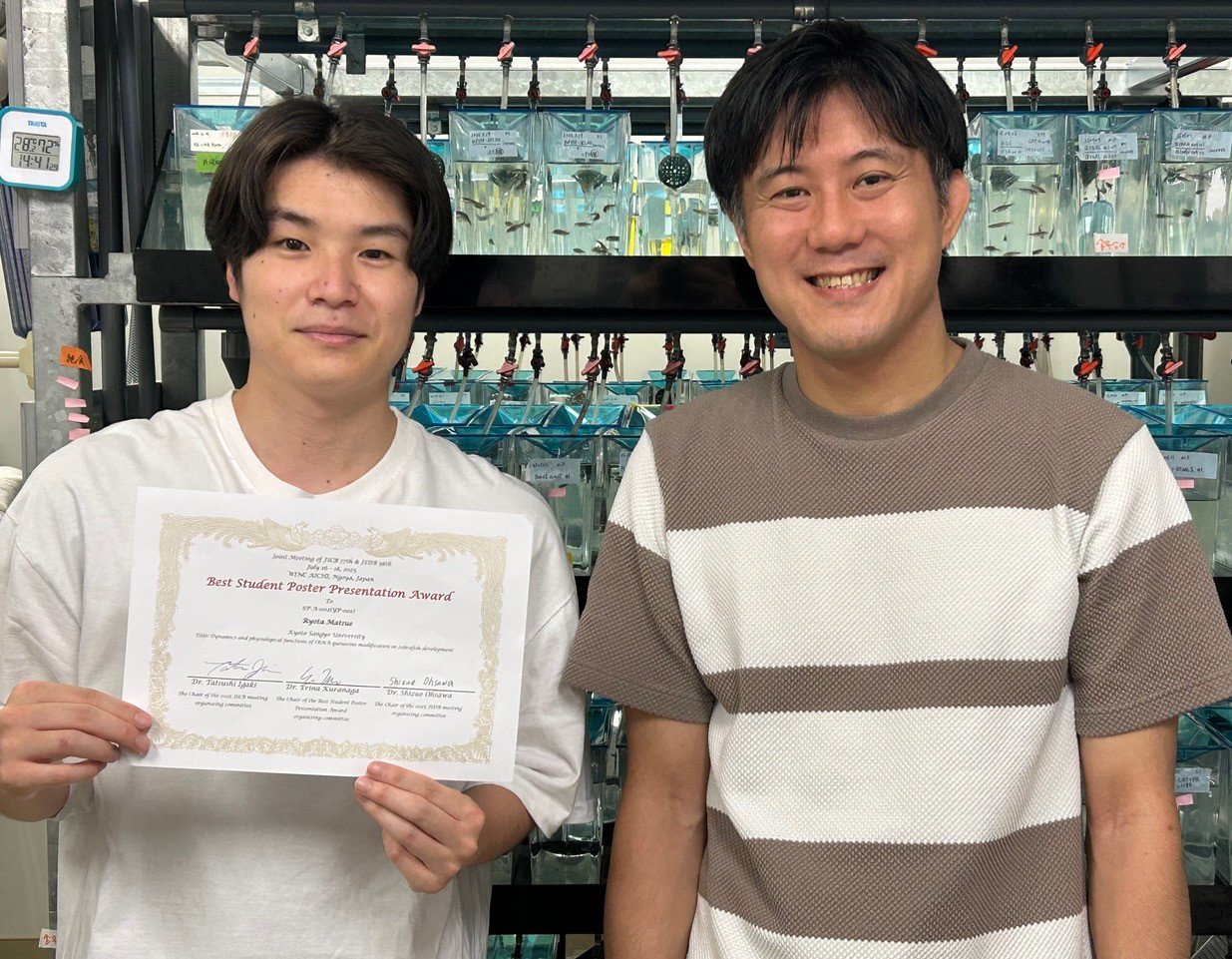 生命科学研究科 松江 瞭太さん（博士前期課程2年次生）がBest Student Poster Presentation Awardを受賞しました
