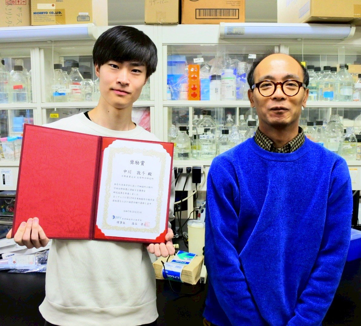 生命科学研究科 川根研究室の中川 敦斗さん(博士前期課程2年次生)が奨励賞 (ポスター発表)を受賞しました。