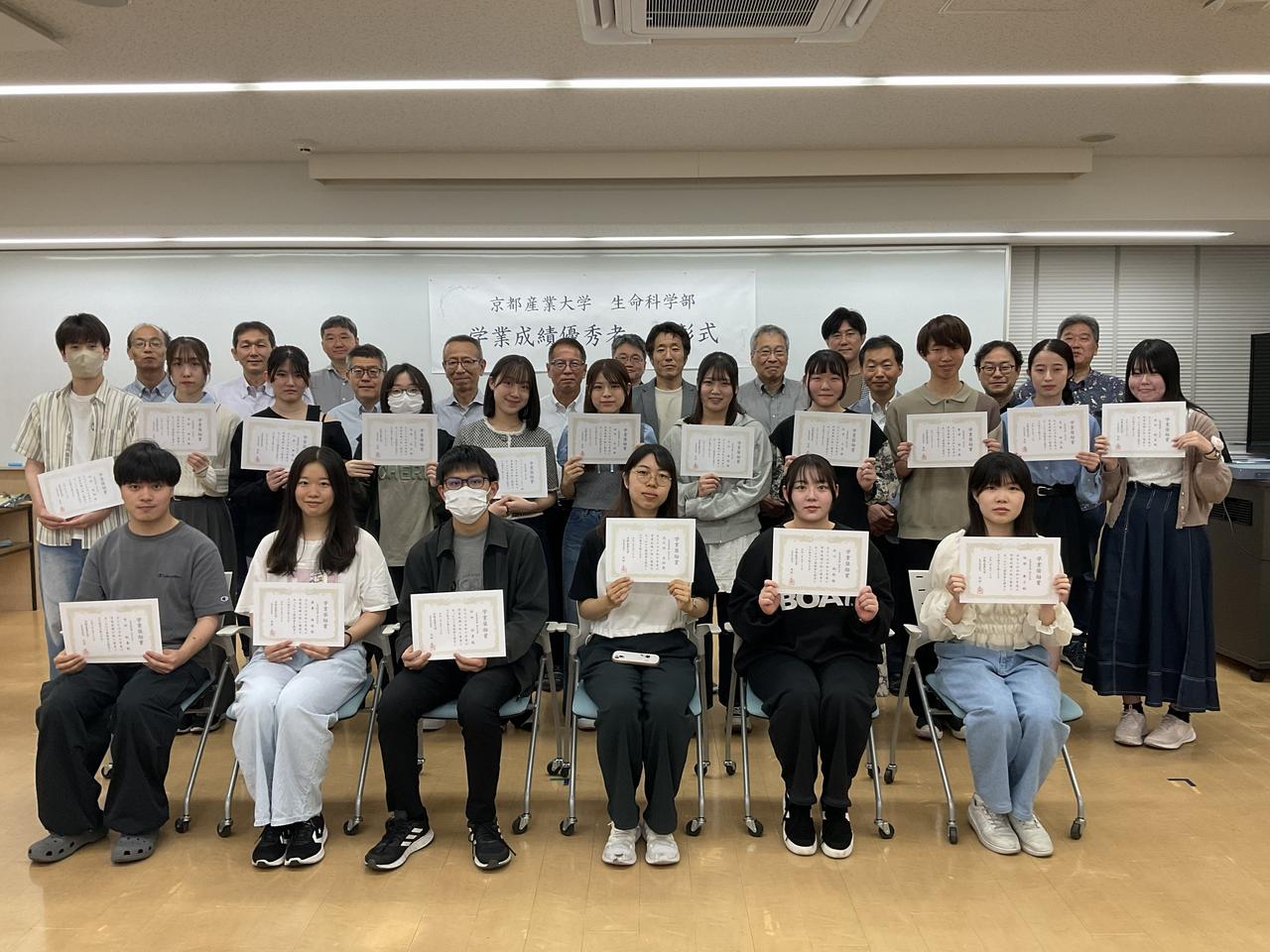 2025(令和7)年度 学業成績優秀者表彰式を挙行しました!