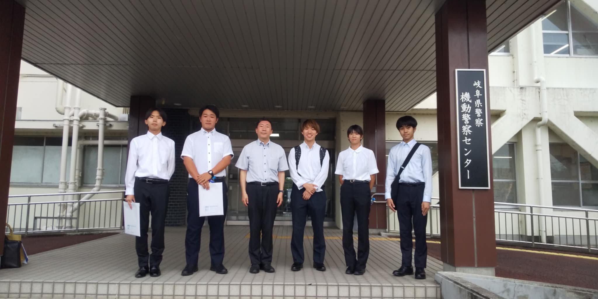 社会安全フィールド・リサーチ　岐阜県警察本部調査訪問