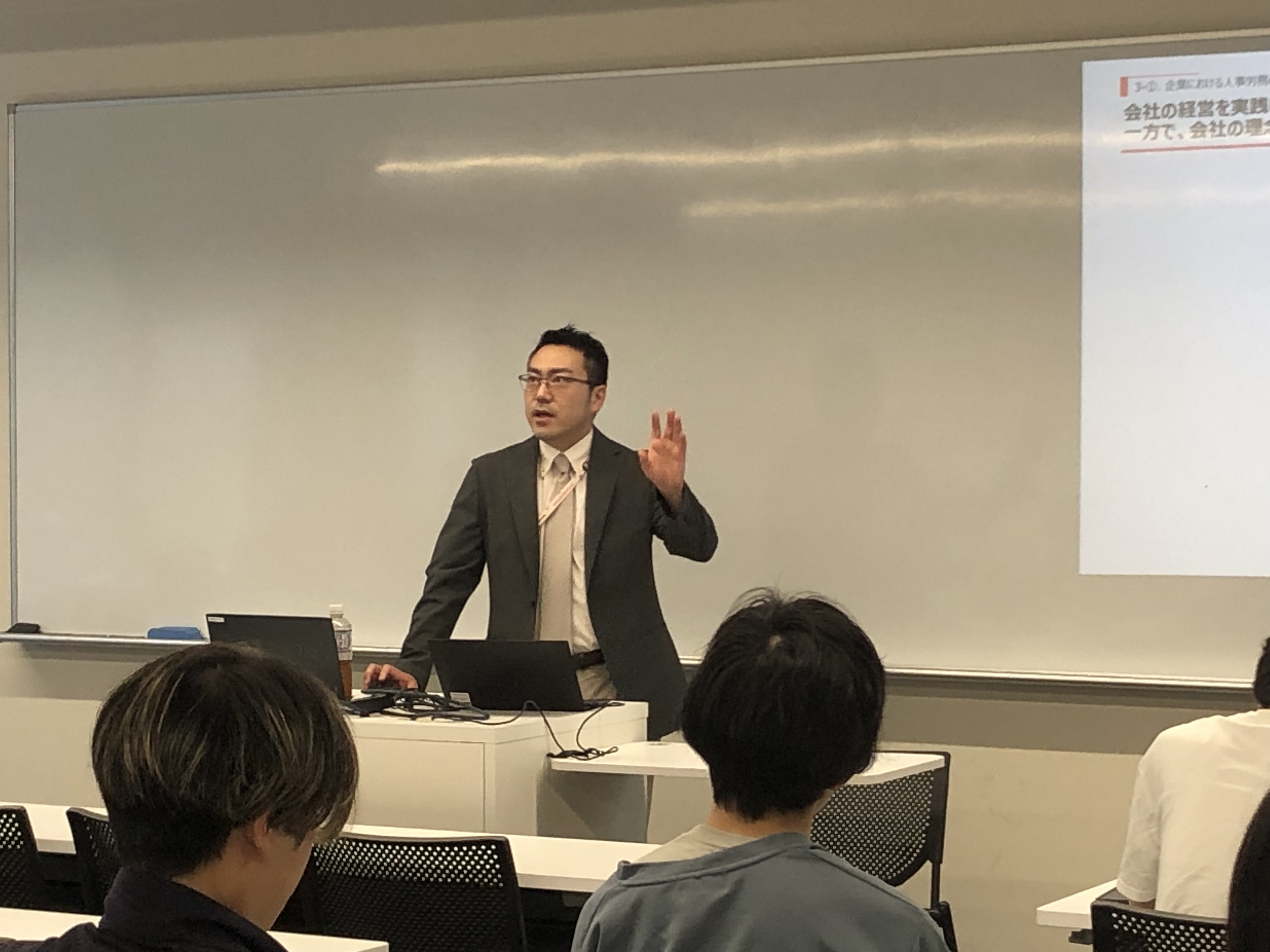 企業を支える人事・労務部門の役割を学ぶ―法学部「人事・労務の実務」でゲスト講義を実施