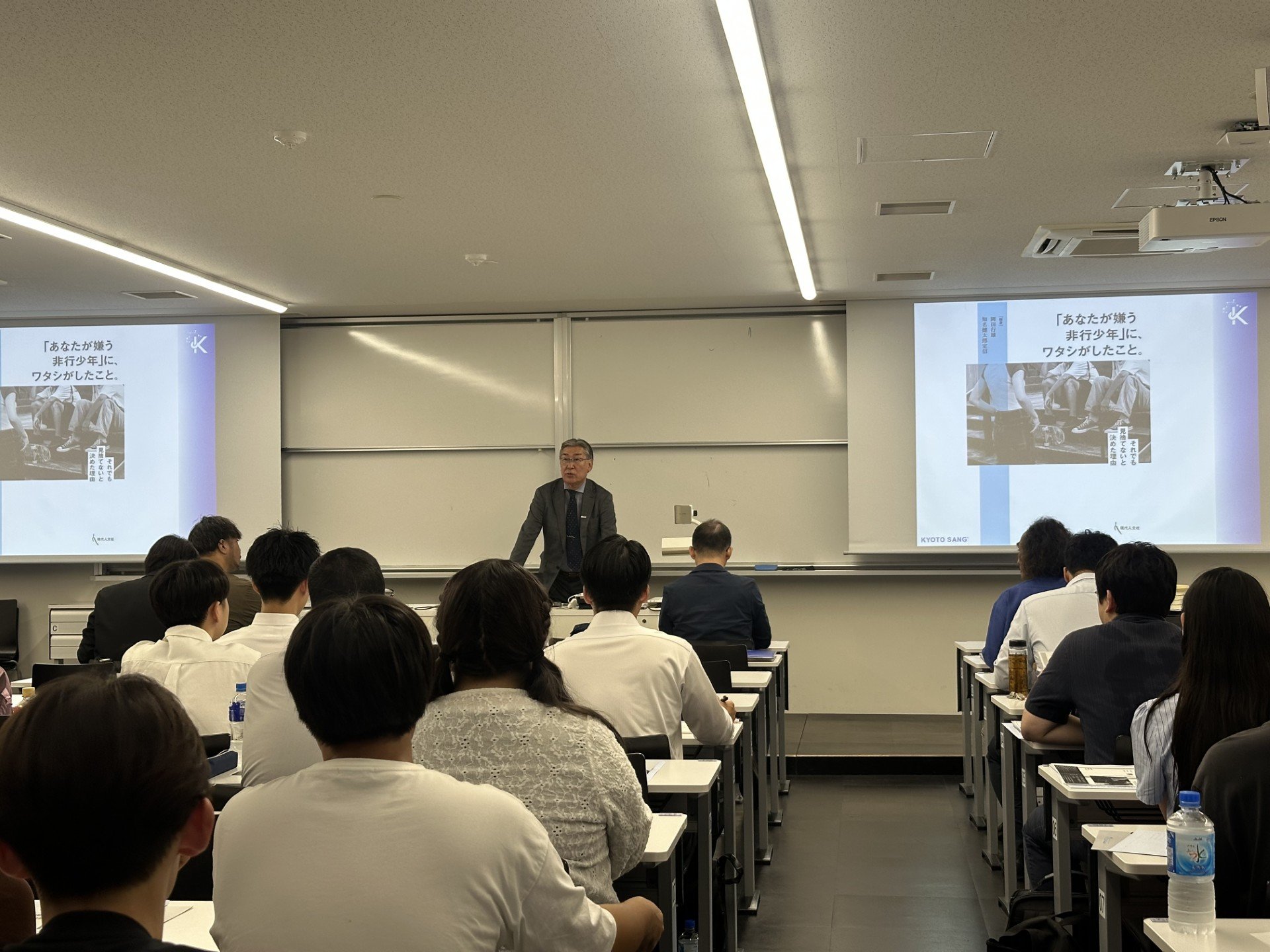 法学部 服部ゼミが研究者、実務家を招聘し「公開ゼミ授業」を開催!(その1)