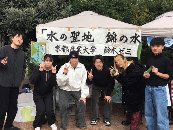 現代社会学部　鈴木ゼミ生が「錦の天神さん 秋祭り」にて京の水文化の魅力を発信
