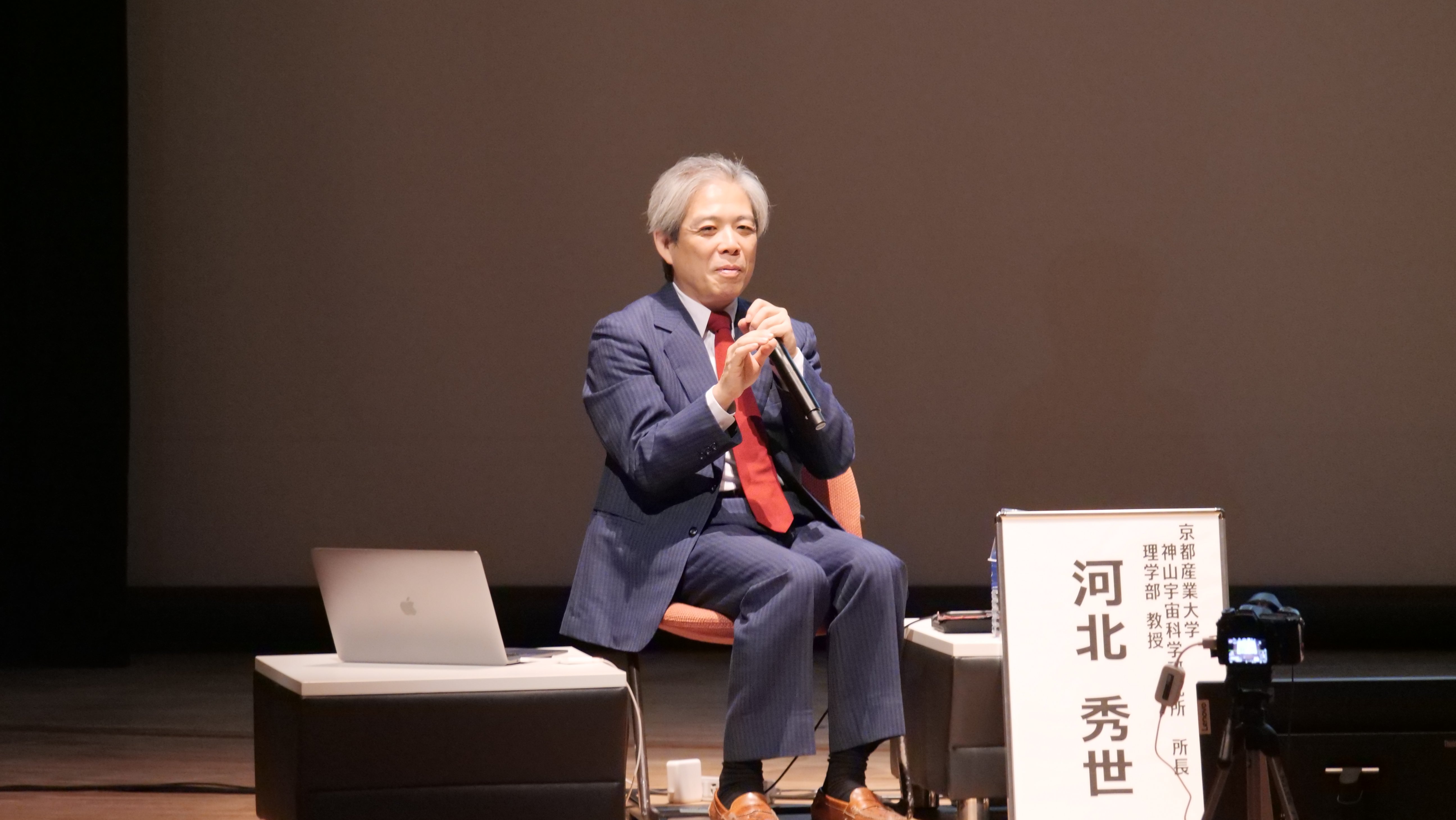 京都産業大学DAY（本学会場）講演会「宇宙×ビジネス　京都産業大学60年目の挑戦」を開催しました